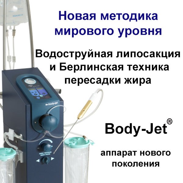 липосакция живота домашних липосакция живота домашних